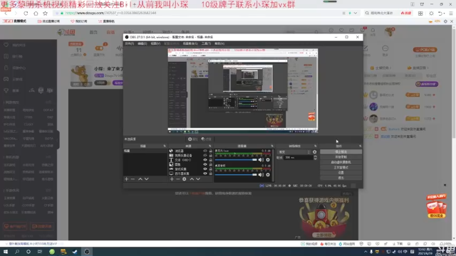 【2021-06-19 12点场】DouyuTV小琛：小琛：来了来了！
