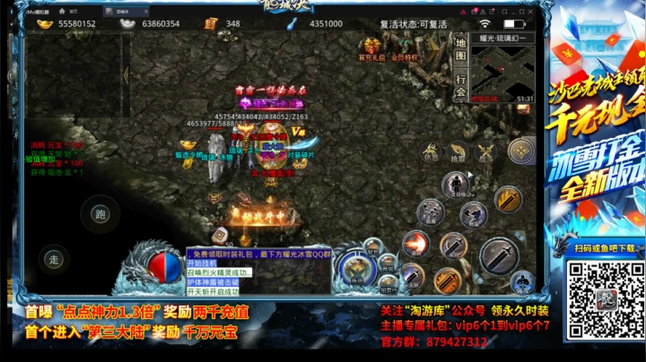 【2021-06-19 19点场】肥尸：【龙城决~！】