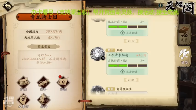 【2021-06-18 21点场】为伊憔悴2015：基本全能，帮各种
