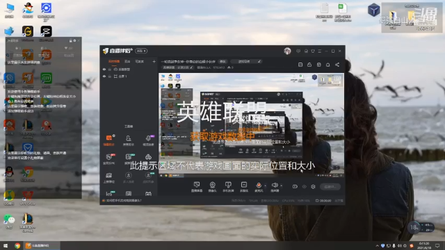 倔强白山人的精彩时刻 20210618 00点场