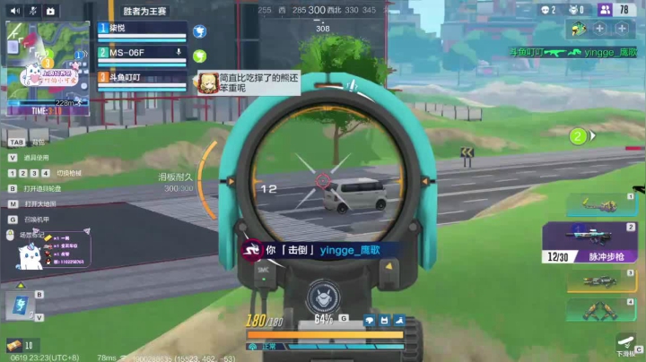 【2021-06-19 23点场】麦丽素叮叮：下饭主播，就缺个大哥~