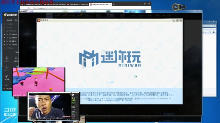 【2021-06-18 06点场】枫叶1466：逆战枪神纪