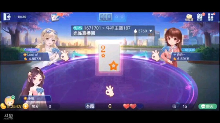 0619特辑，我都明牌这种牌还有人抢地主。你可能是觉得，抢地主的话，再抢回来牌很差，你的牌好，结果你的战术失败了