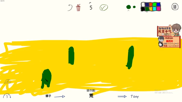 【2021-06-18 23点场】仙某某：神秘的直播间 88080