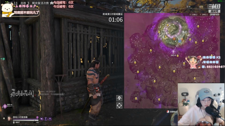 【2021-06-17 13点场】很嗯的雨薇：睡蒙了❤️永劫无间