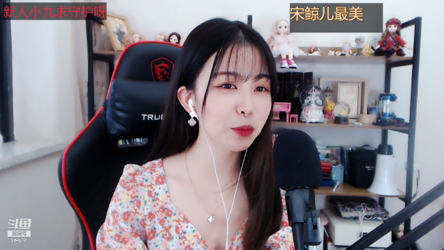 【颜值（横屏）】百变姑姑肖淑洁的精彩时刻 20210619 11点场