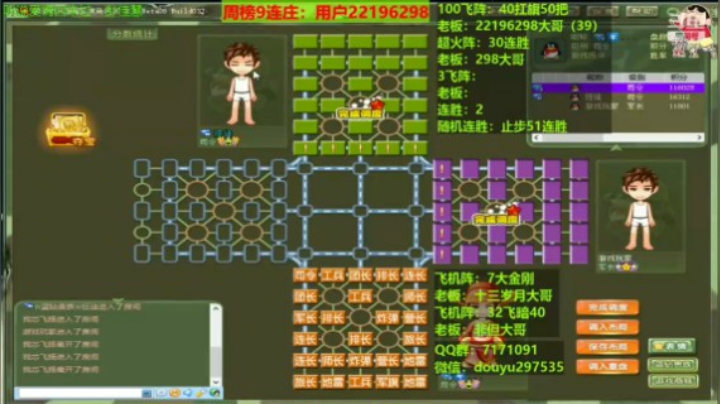 202106191555諵哥出手就很稳，怒吃39，轻松拿下