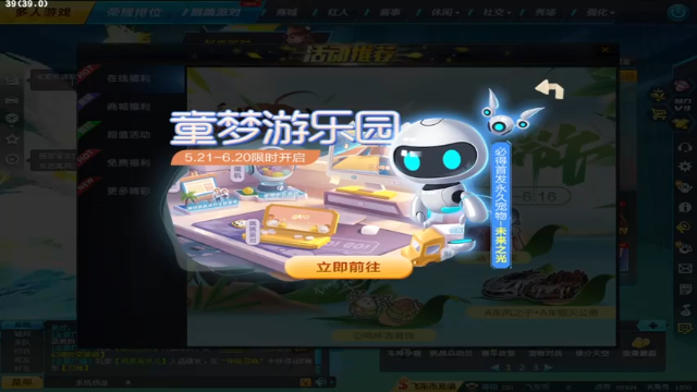 【2021-06-15 23点场】紫阳阿楠丶：全民皇冠弄起来哒哒哒