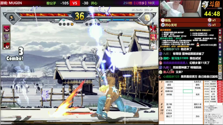 【2021-06-18 16点场】那日的风：【MUGEN】兄弟们, 晚上好