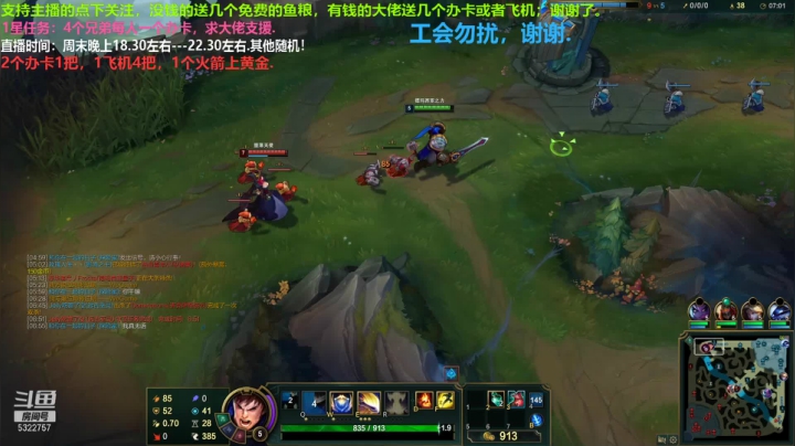 上单盖伦莫名其妙的压了上单莫甘娜3级....