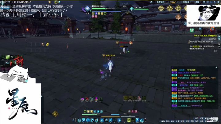 【2021-06-10 20点场】是猫久啊：猫久：剑荡初赛