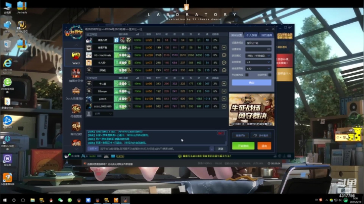 【2021-06-18 23点场】Piano7pink：不好意思，打扰了 4317756