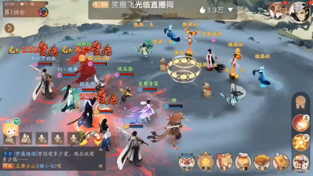 【2021-06-17 21点场】笑撒飞：第一天直播 9129164
