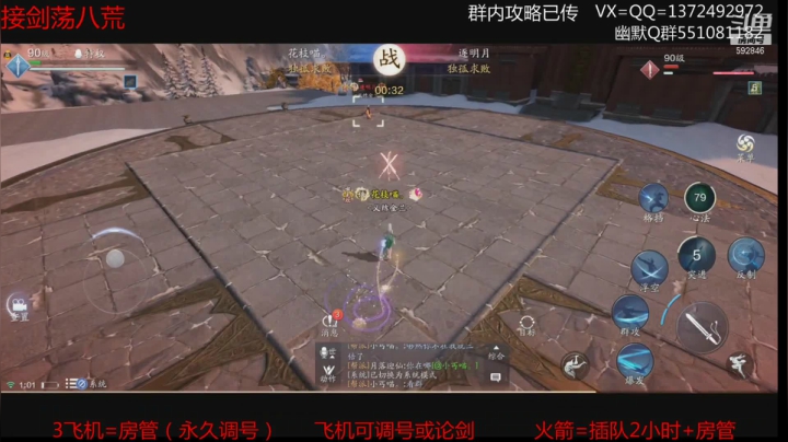【2021-06-19 00点场】丿WZ灬幽默：S1三冠默剑荡太白复赛！太白神刀论剑！
