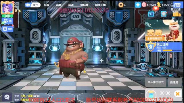 【2021-06-13 23点场】黄东东0923：新赛季，！！！！