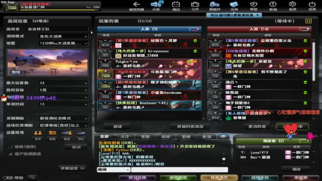 【2021-06-19 02点场】Fa鸭儿得轰：听说要出拍卖？？