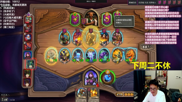 【2021-06-19 13点场】衣锦夜行：衣锦夜行：周末愉快！