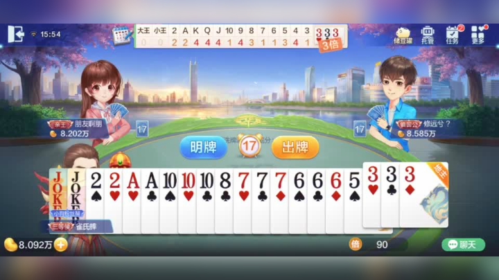 险胜 险胜