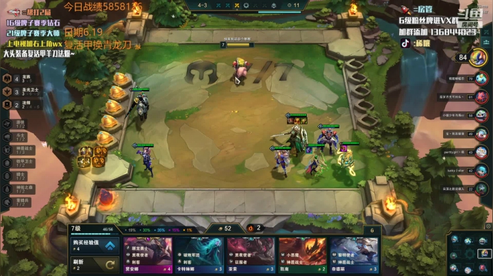 【2021-06-19 05点场】稀嚷丶：只玩龙族 五费三星1V9！！！
