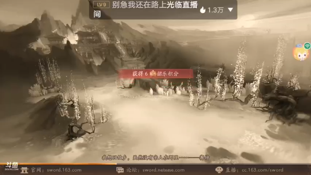 【2021-06-16 15点场】笑撒飞：第一天直播 9129164