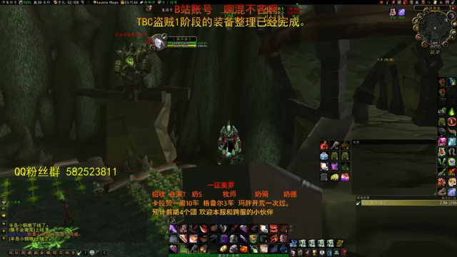 [TBC]盗贼摸金新圣地~稳定时入700G~日入一只大鸟~起飞！！！