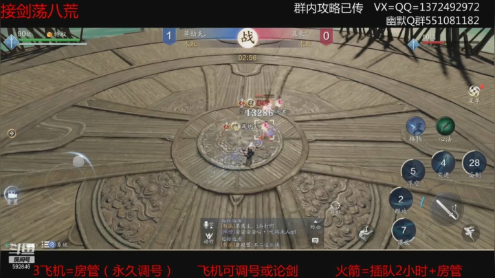 【2021-06-19 20点场】丿WZ灬幽默：S1三冠默剑荡太白之希望就打个剑荡溜啦