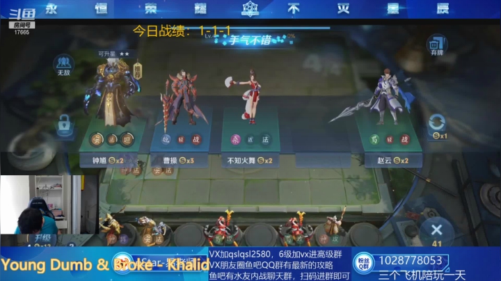 【2021-06-19 12点场】eStarPro易老湿：今天天梯必定5连鸡