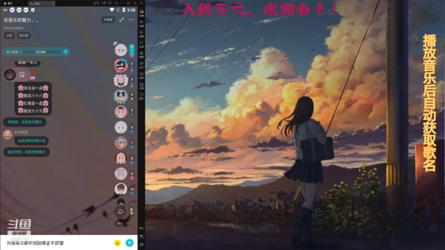 【2021-06-18 21点场】痒痒虫阿：痒痒虫：也许会有那么一天