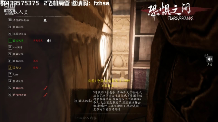 【2021-06-18 15点场】渝万丶有个村长叫影帝：恐惧之间 icu大乱斗
