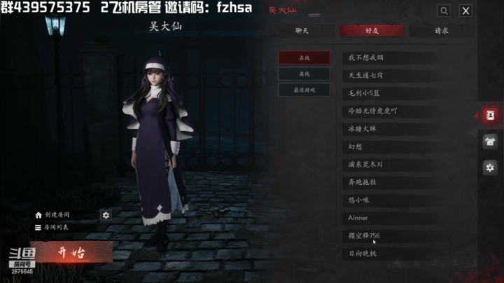 【2021-06-18 22点场】渝万丶有个村长叫影帝：恐惧之间 icu大乱斗