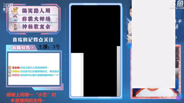 【2021-06-15 17点场】Dash老扬：永远站不错边的王子！