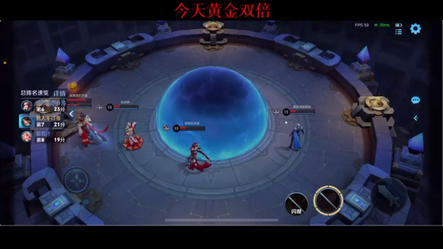 【2021-06-19 00点场】BLUE呀丶：8点 大刀队五排战队赛