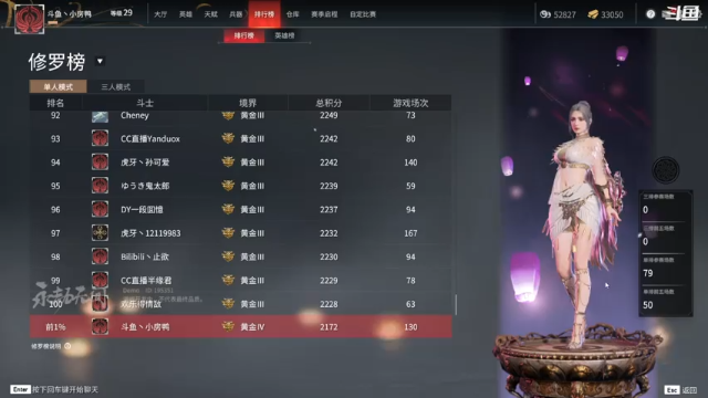 【2021-06-18 07点场】狼腾小房鸭：继续 爆肝时刻！