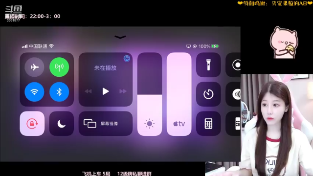 【2021-06-18 23点场】AQ丶果粒：❥ 百星女野王（ 今日司马懿专场