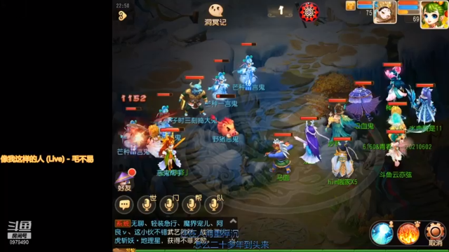 【2021-06-17 22点场】云亦弦：梦幻手游2021年依旧精彩