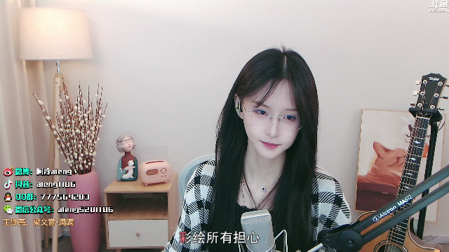 【英雄联盟】阿冷aleng丶的精彩时刻 20210619 22点场