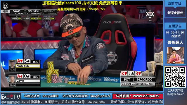 【棋牌娱乐】斗牌TV的精彩时刻 20210619 02点场