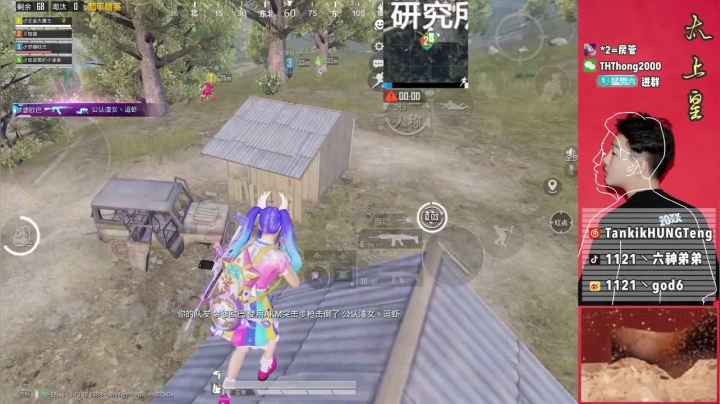 【2021-06-19 11点场】六神弟弟Tht：[天花板】车队猛摇猛杀！