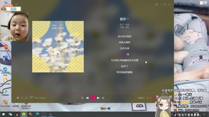 【2021-06-18 22点场】北北只是来看看：又是被自己菜哭的一天