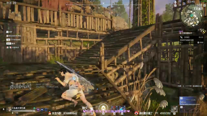 【2021-06-17 16点场】谭机霸开播了：⭐霸霸⭐60人武侠乱砍！最强身法在这！