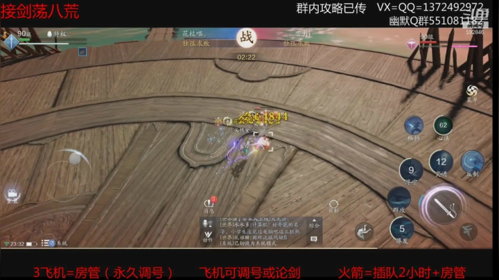 【2021-06-18 22点场】丿WZ灬幽默：S1三冠默剑荡太白复赛！太白神刀论剑！