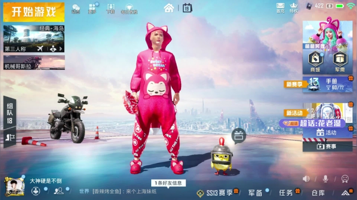 【2021-06-19 01点场】Dy花老湿：【二指巅峰 至尊手速】