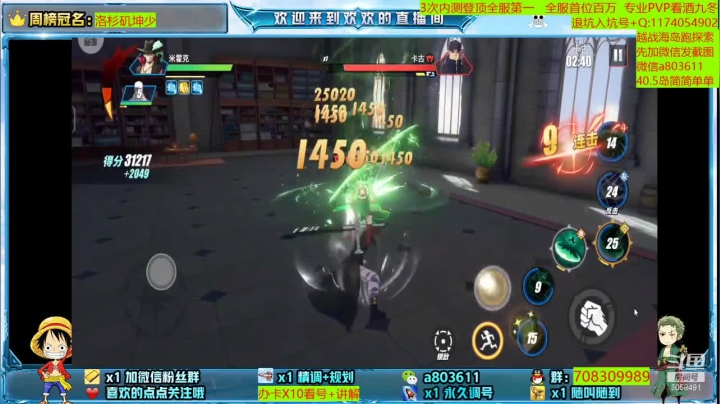 【2021-06-17 00点场】MU丶欢欢：专业调号养号海岛越战