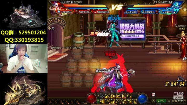 【2021-06-19 19点场】DNF凤凰羽：周末顶级4V4，今晚一定C