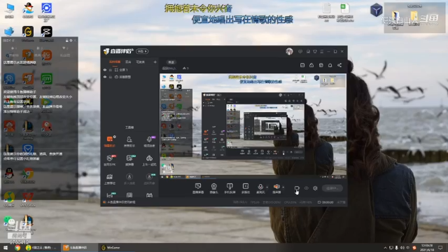 倔强白山人的精彩时刻 20210618 12点场