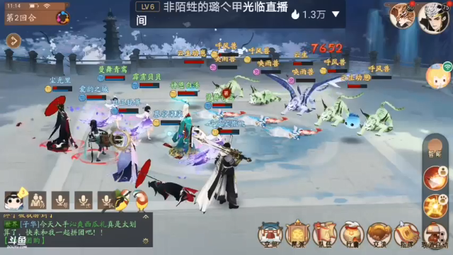 【2021-06-16 11点场】笑撒飞：第一天直播 9129164