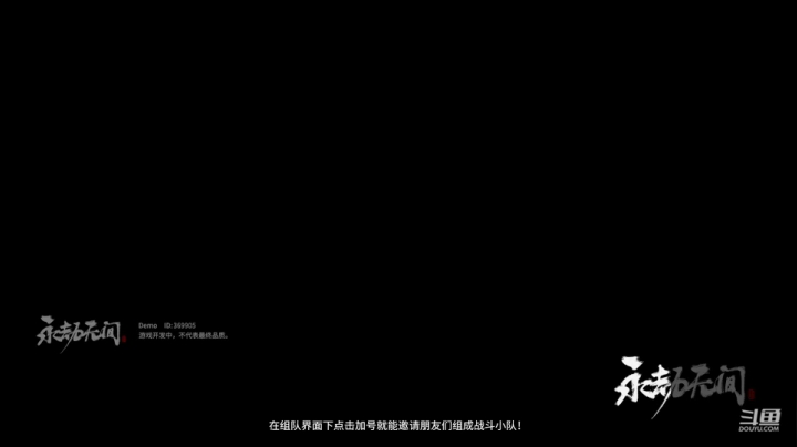 【2021-06-19 15点场】Jean沐半仙：)J某人 求个奶妈组队帮你砍人