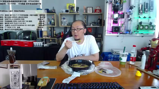 【2021-06-19 13点场】OC频道包大人：E神代班，继续回馈送福利！