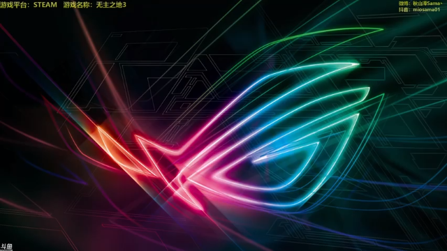 【2021-06-19 16点场】主播秋山澪丶：无主之地3大促来啦，是时候寻宝了