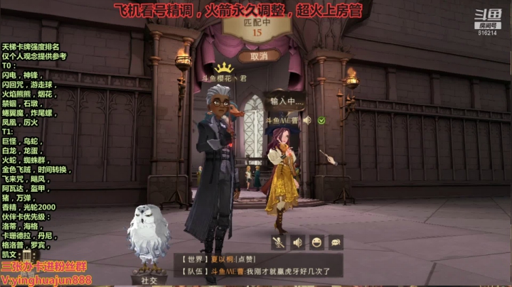 【2021-06-18 02点场】樱花丶君：霍格第一人，详细讲解